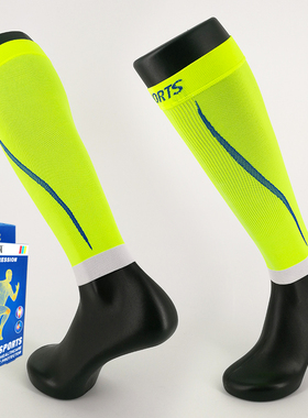 Findcool运动护套跑步男护腿护小腿护膝女护腿袜薄款夏季袖套绑腿