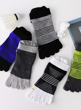 3双装 五指袜男全棉夏季薄款短筒运动网眼吸汗透气防臭五趾袜子