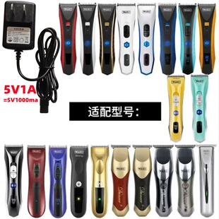 WAHL华尔理发器电推剪2221/2221/2223/2226/2235/2220充电器USB线