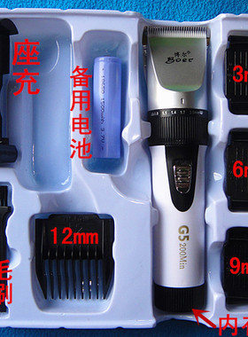 锂电池儿童理发器包邮