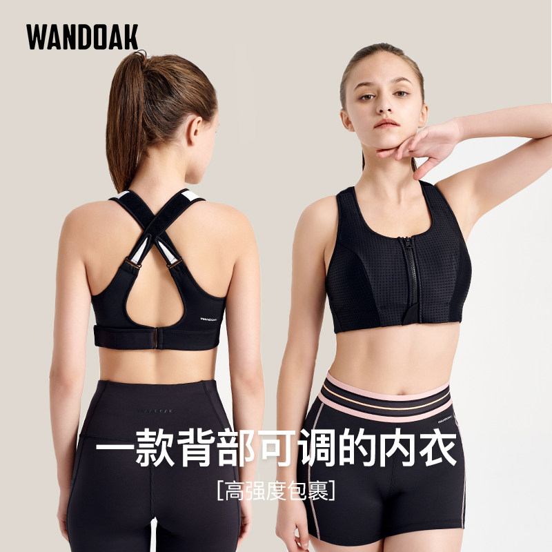 豌豆客大胸运动内衣女防震高强度后背可调节背心前拉链瑜伽文胸