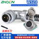 ZG两孔法兰菱形插座电线缆连接器2 35芯 WS28航空插头TR
