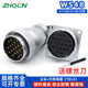 航空插头插座WS48 KZ电缆连接器成套 27P38针42芯反装