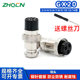 航空接插头20M GX20 9P10芯12针母头电缆连接器