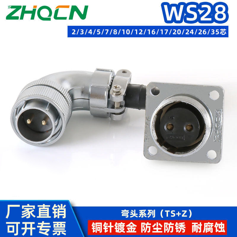 ZHQCN 反装母弯头WS28航空插头插座直角90度TS+Z二芯三针5-7--16P - 实物图