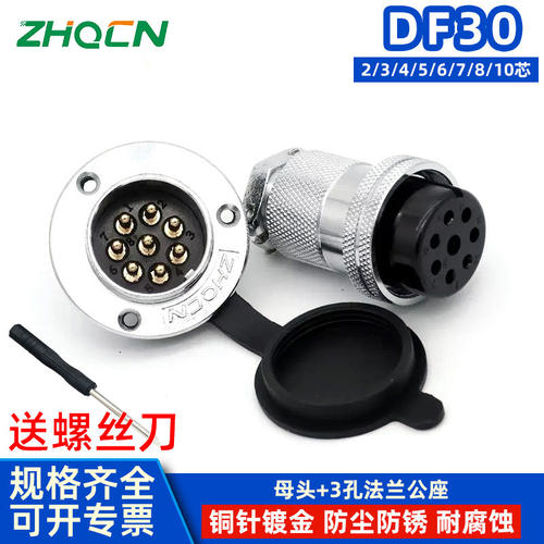 航空插座zhqcn厂家直销