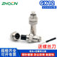 GX12 2芯3 6P7针六角电缆连接器 航空插公座母头RS765 12M
