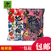 钓鱼王地狱猫一包搞定野钓鲫鱼饵料鱼饵今晚吃鱼夏季 配方