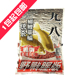 夏季 饵料918大野战腥味钓鱼鲫鱼饵料 浓腥野钓老鬼鱼饵九一八腥版