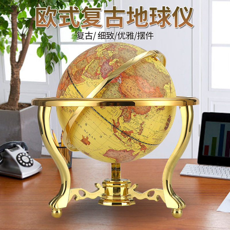 博通 宽25CM万向地球仪高清2023复古仿古 美式办公室书房摆件礼品 学生地球仪 高清地球仪 教学地球仪 摆设