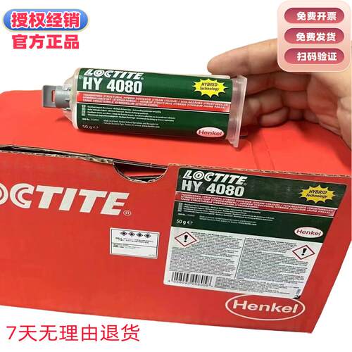 高强度高粘度双组份通用粘合剂