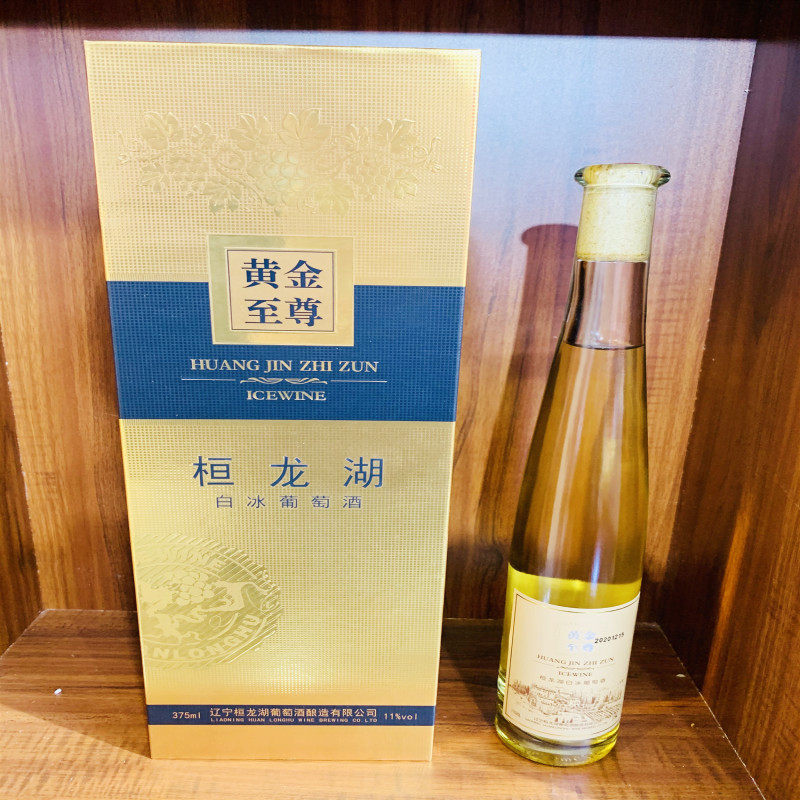 辽宁本溪桓仁特产11度桓龙湖黄金至尊白冰葡萄酒375ml特价包邮
