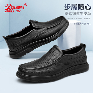 强人3515皮鞋男夏季新款打孔透气舒适商务休闲鞋软底套脚轻便鞋男