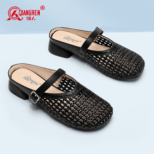 强人3515夏季女拖鞋镂空编织包头半拖外穿透气洞洞鞋凉拖软底百搭