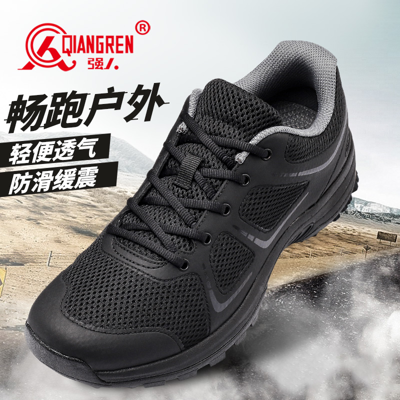 3515夏季男士网面户外运动休闲鞋