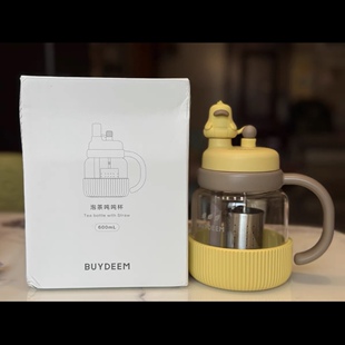北鼎泡茶吨吨杯茶水分离杯女桌面杯大容量玻璃杯水杯升降茶篮水杯