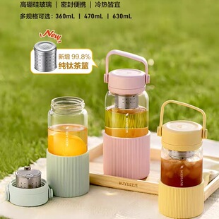 Buydeem/北鼎樱花泡茶杯子玻璃杯水杯女生茶水分离大容量便携随手