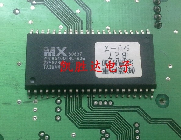原裝全新MX 29LV640DTMC 保證質量包質量包上機