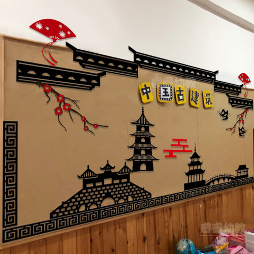 江南古镇学校组合墙面墙贴