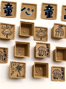 立体diy环创纸浆盒子幼儿园学校墙面美工操作区角区域主题装饰