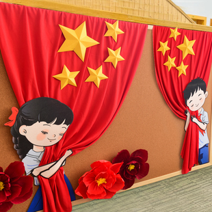 学校装饰文化布置中式红色背景男女边框装饰立体创意墙面墙贴材料