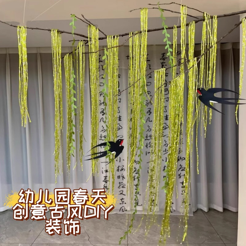 春天线帘燕子空中趣味挂饰幼儿园学校商城环创装饰走廊区角吊饰,家居饰品,吊饰/挂饰,淘宝优惠券,粉丝福利购,淘宝优惠卷