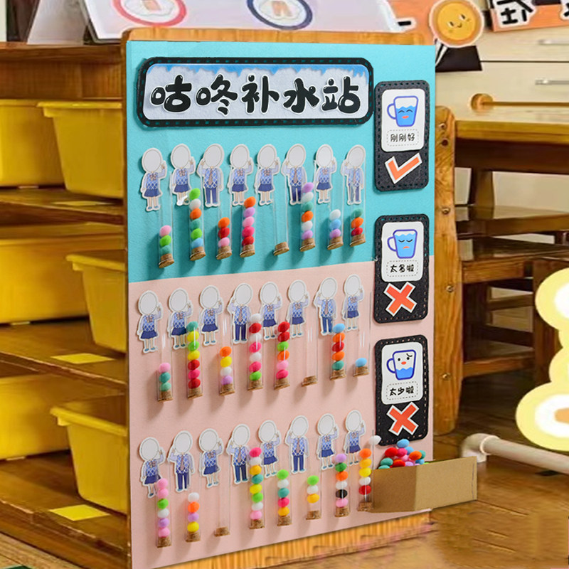 幼儿园儿童早教喝水记录管绒球晨检打卡区角区域活动墙面装饰材料,家居饰品,软装墙贴,淘宝优惠券,粉丝福利购,淘宝优惠卷