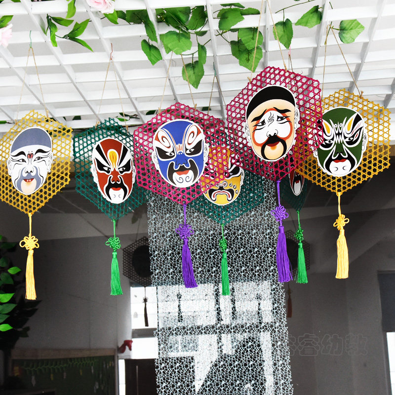 幼儿园室内装饰手工diy京剧脸谱面具中国粹民间艺术吊饰创意挂饰