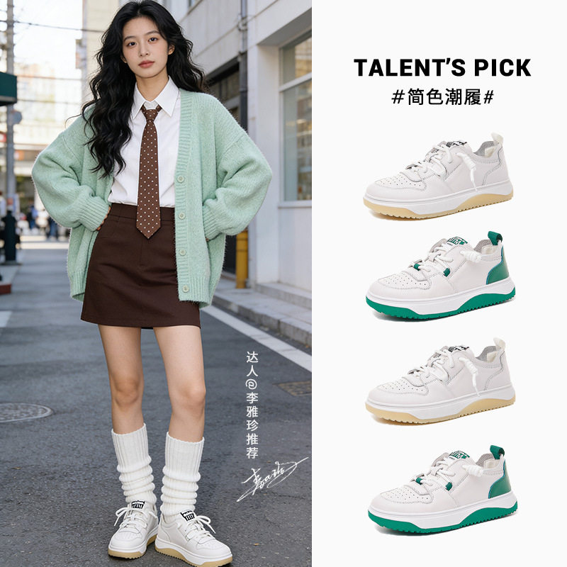 头层牛皮小白鞋女2026春季新款一