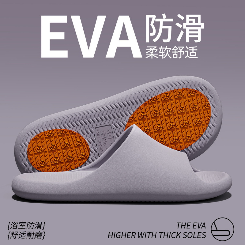 老人防滑防摔拖鞋女款老年人专用