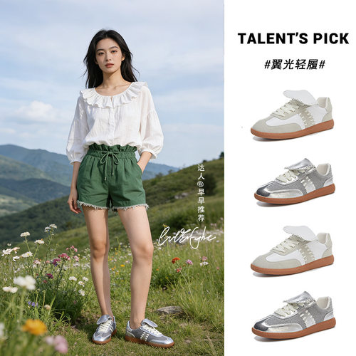 新款真皮德训鞋女2026春季复古