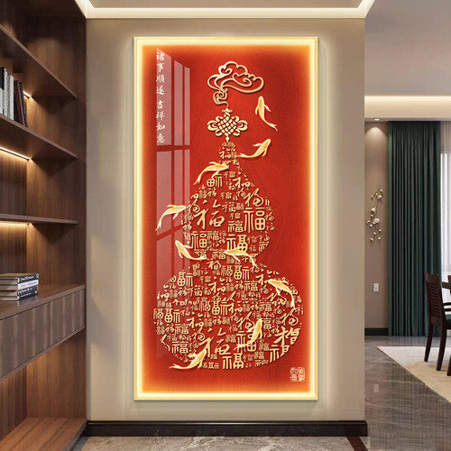 好寓意客厅走廊过道壁画中式葫芦玄关装饰画LED灯入户正对门挂画