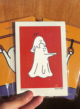 不过是幽灵罢了，能有什么坏心思呢？韩国可爱贺卡名信片文创海报