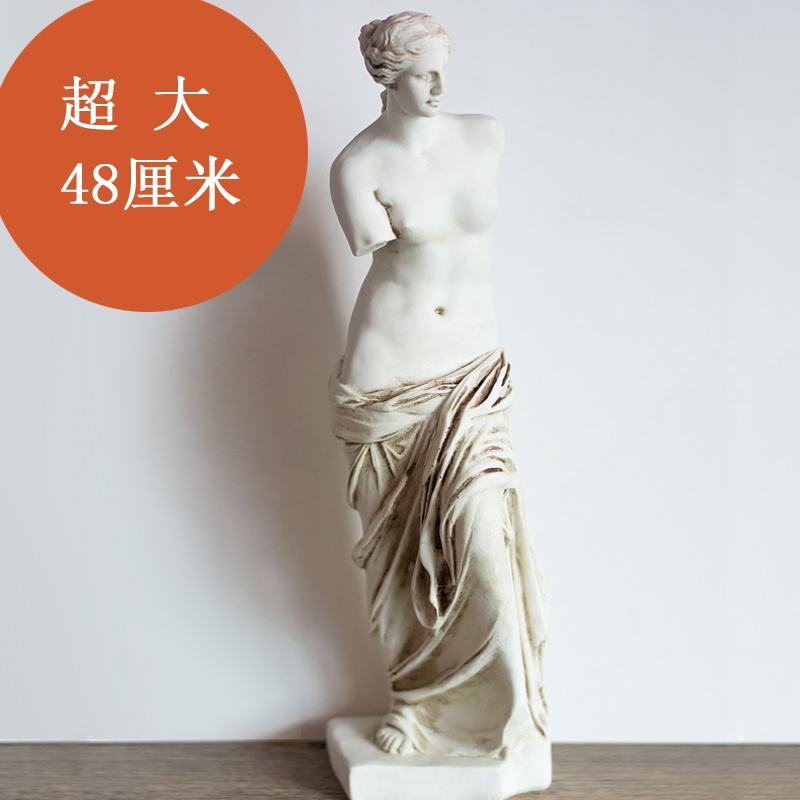 维纳斯雕塑客厅摆件艺术品人物装饰品树脂仿石膏世界名画世界雕塑图片