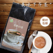 奶茶店商用1kg 鲜尚咖啡粉三合一速溶咖啡粉饮品袋装 工厂直营