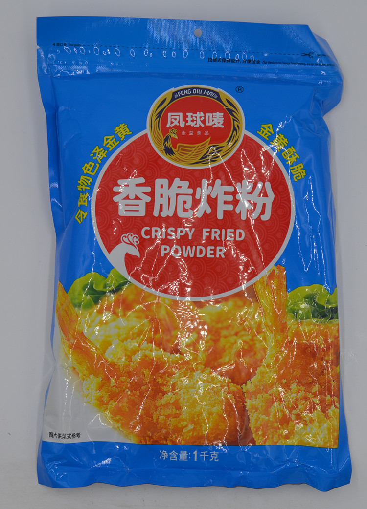 2包包邮凤球唛炸粉香脆炸粉金黄酥脆1千克拍一份发2包