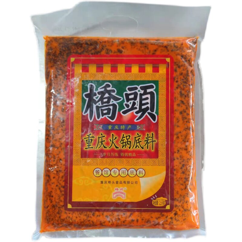 包邮重庆桥头火锅底料麻辣鱼烤鱼复合食品调味剂
