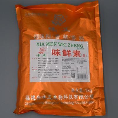 味鲜素复合调味料商用添加剂