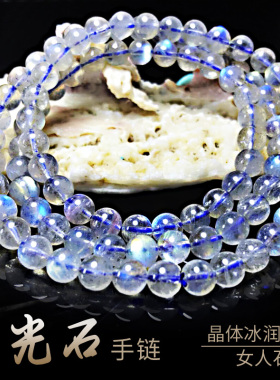 月光石手串多圈水晶时尚饰品