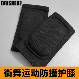 bboy跳街舞蹈爵士海绵护膝瑜伽跪地加厚儿童成人膝盖运动防摔护具