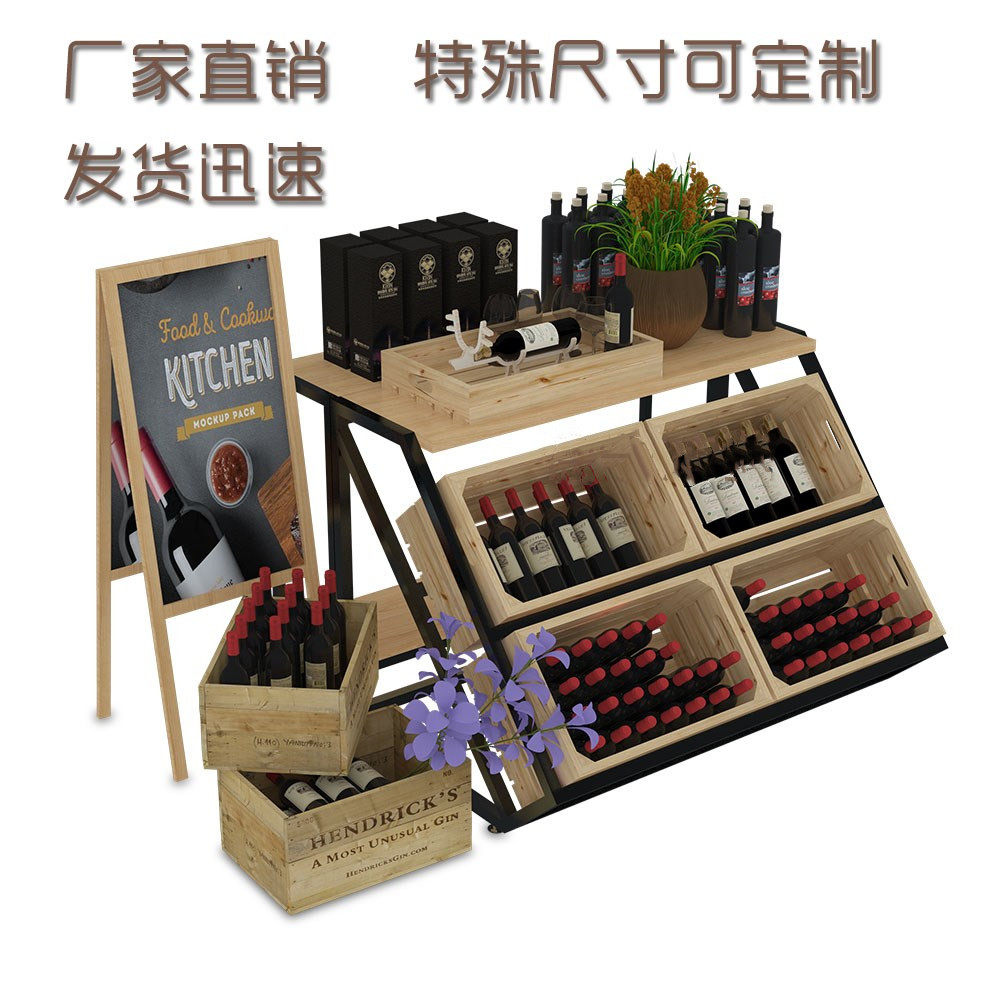 红酒架子葡萄酒展示架 中岛柜酒庄超市货架 堆头瓶子陈列架流水台