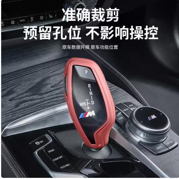 适用于宝马5系76GTX3X4专用排挡