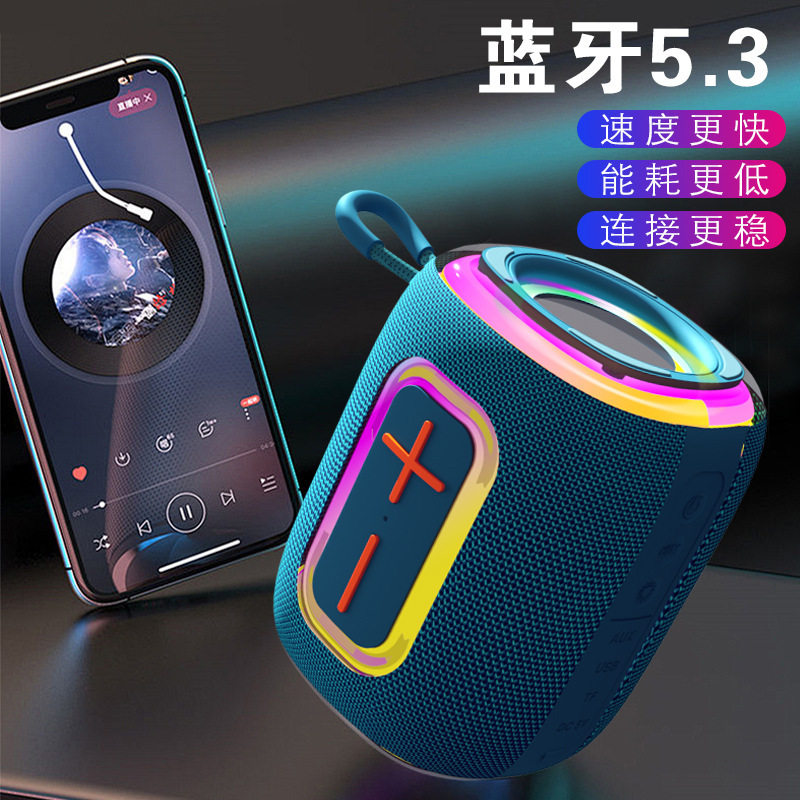 车载蓝牙音响汽车专用音箱无线迷你七彩灯小型桌面户外便携式大
