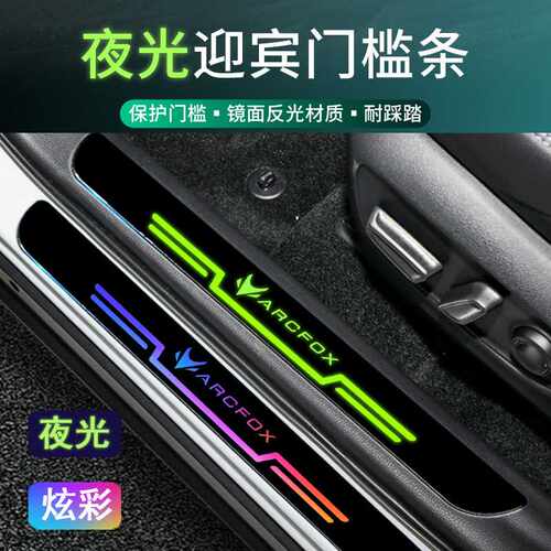 适用于北汽极狐阿尔法S5的T5款