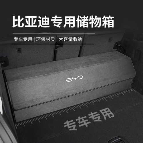 适用于比亚迪汉海豚元宋秦PLUS唐
