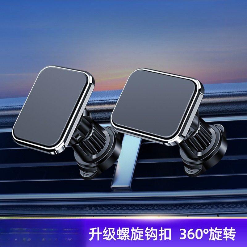 苹果车载磁吸支架创意强磁环手机后排免贴片汽车内车载支架,汽车用品/电子/清洗/改装,车载手机支架/手机座,淘宝优惠券,粉丝福利购,淘宝优惠卷