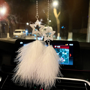 车挂件女神款高端汽车高档创意唯美羽毛后视镜车内吊饰网红带钻