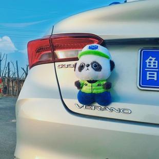 suv车尾挂件熊玩偶汽车尾部后备箱熊猫娃娃2024网红新款公仔女生