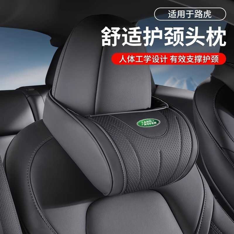 适用于路虎揽胜发现极光的车载