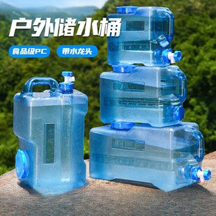 车载专用水箱新款户外带水龙头储水桶食品级PC塑料家用饮水桶纯净